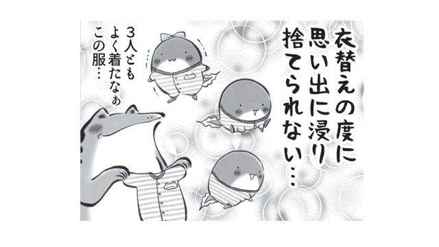 着られないべビー服。思い出がいっぱいで捨てられない。年々溜まっていませんか？ 私もです…【カエル母さん #７】