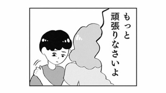 「もっと頑張りなさい」母の期待に応えられないことは“恥”。部活でも責められる中学1年生【親に整形させられた私が母になる #６】