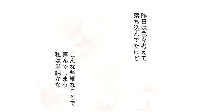寝坊した！慌てて起きたら機嫌のいい夫が朝ごはんの支度だけでなく、外食の誘いまで！なぜ？【最期の夜はあなたと #７】