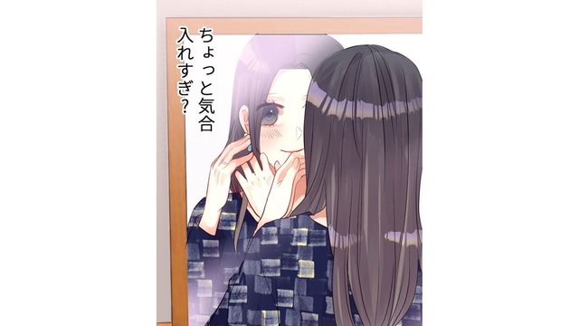 子宮頸がん検診の結果を聞きに産婦人科へ。院内の子どもを見て「やっぱり子供が欲しい」【最期の夜はあなたと #８】