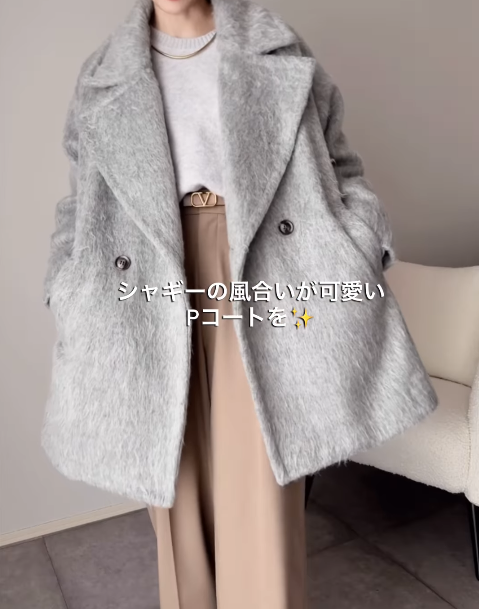 注目度抜群のふわふわシャギーコート。主役アウターを着る日のインナー＆ボトム選び術に注目【40代の毎日コーデ】