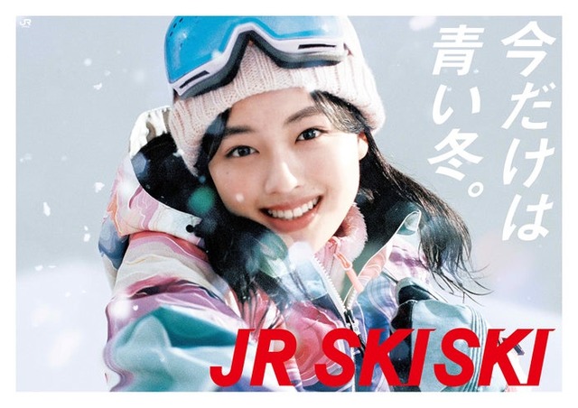 上坂樹里／2025-2026年シーズンJR SKISKIビジュアル（提供写真）