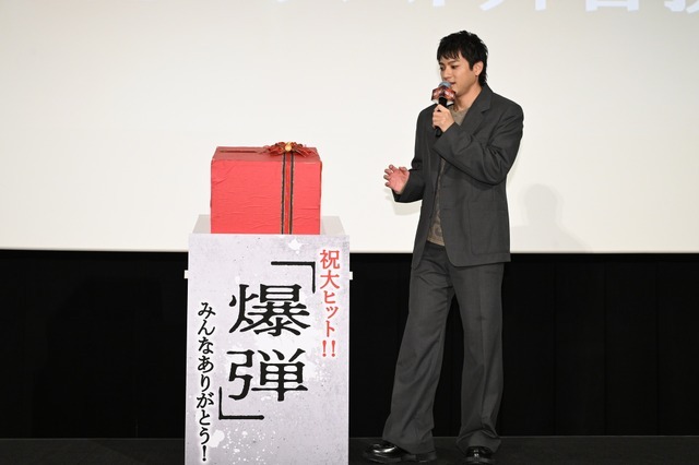 『爆弾』(C)呉勝浩／講談社 (C)2025映画『爆弾』製作委員会