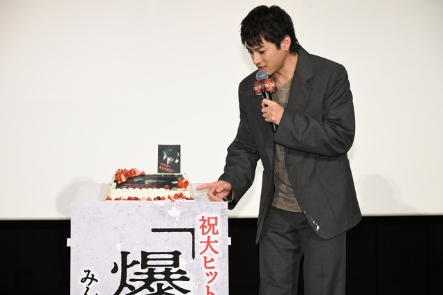 『爆弾』(C)呉勝浩／講談社 (C)2025映画『爆弾』製作委員会