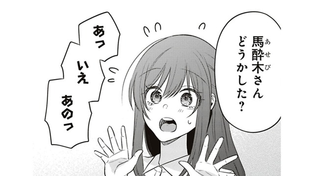 かわいいも好みの香りも共感しかない！先輩との買い物が楽しすぎる！【すきだから、だよ #44】