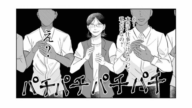 本当に仕事だけってヤバいのか…「恋愛なんてしている暇がない」と言っていた同僚の結婚に焦る【地獄の三十路録 1   #３】