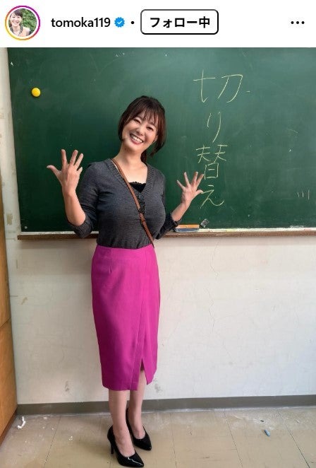 竹中知華Instagramより