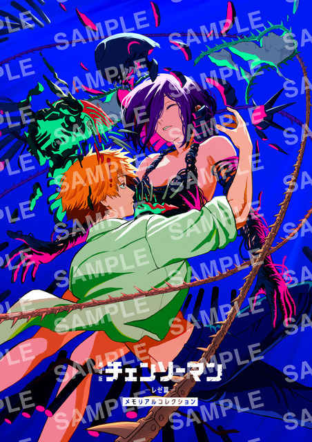 劇場版『チェンソーマン レゼ篇』© 2025 MAPPA／チェンソーマンプロジェクト ©藤本タツキ／集英社