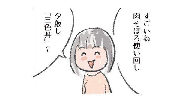 トースト、うどん、インド料理まで。作り置きしてある「肉そぼろ」で妄想旅メニュー【激せまキッチンで時短！簡単！ムダなしごはん #５】