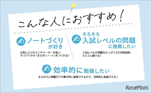 こんな人におすすめ