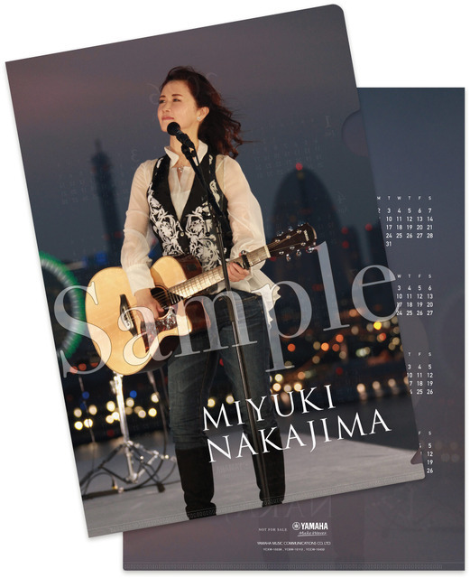 同時購入キャンペーン特典A4クリアファイル