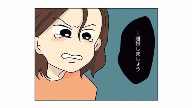 料理が下手なだけで離婚？ 夫の横暴な態度を親友に愚痴ると、思いもよらない言葉が返ってくる【妻の飯がマズくて離婚したい  #５】