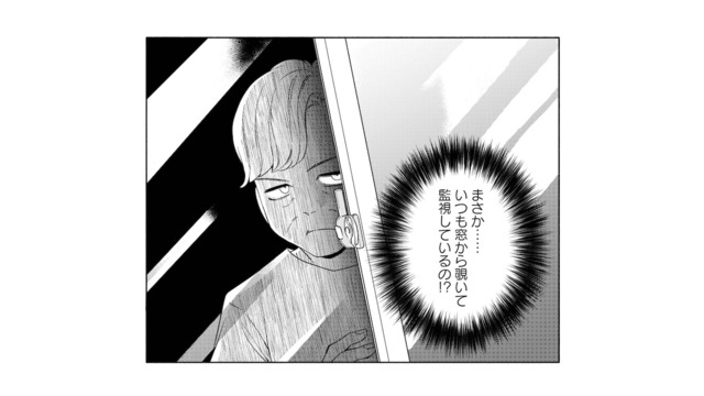 まさか…窓から覗いてる!? 移住した嫁を監視する近隣住民と義母の視線【夫が浮気相手とカップル配信してました #６】