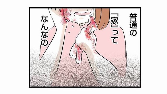 私にとっての「親」ってなんだろう？ 両親を失い、親代わりの祖母はアルコール依存症だった【さよなら毒家族 #１】