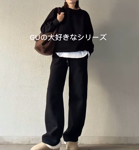 上下【GU】ヘビーウェイトスウェットで完結。体型カバーも備えた、こなれ大人カジュアルスタイル 【40代の毎日コーデ】