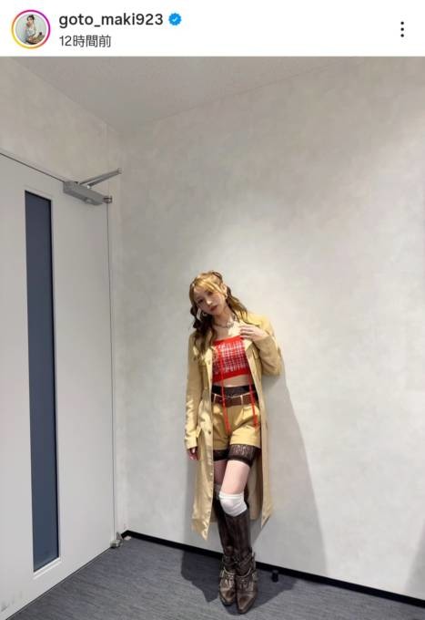 後藤真希、美スタイルが眩しい衣装SHOTに絶賛の声「ビジュえぐい！！」「可愛すぎる」