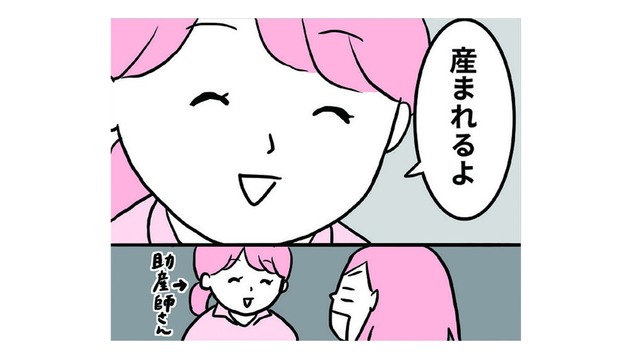 「焼肉を食べると産まれる」は都市伝説じゃなかった⁉ お腹が痛くなってきて…いきなり始まる出産ドタバタ劇【育児ってこんなに笑えるんや！ #１】
