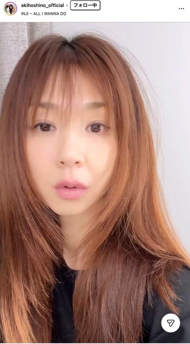 ほしのあきInstagramより