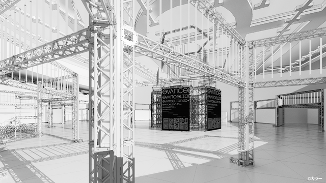 「EVANGELION:30+；」©カラー