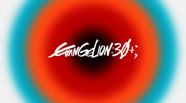 「EVANGELION:30+；」©カラー