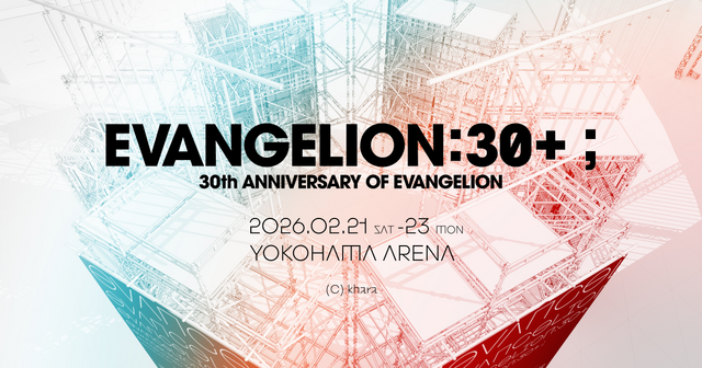 「EVANGELION:30+；」©カラー