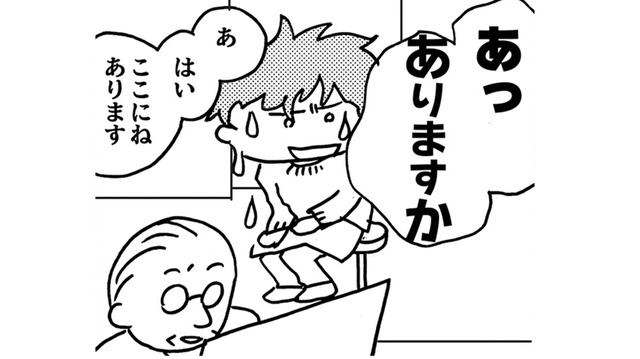 「この病院では手術できません」私、がん患者になった…！心配する夫の声を聞いて涙が止まらない！【乳がんになったけど私もおっぱいも元気です #２】