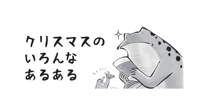 子供は無理矢理履いちゃうよね…中は普通のお菓子なのに高級そうに見えるお菓子ブーツ【カエル母さん #11】