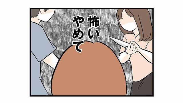 私の幼い頃の記憶。激しく言い争う両親を止めに入ろうとした時、母が手にしたものは…【さよなら毒家族 #２】