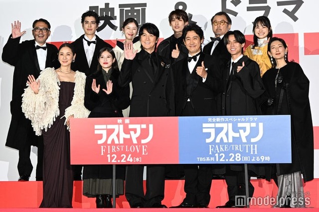 （前列左から）吉田羊、今田美桜、福山雅治、大泉洋、永瀬廉、木村多江（後列左から）平野俊一監督、寛一郎、松本若菜、向井康二、吉田鋼太郎、月島琉衣（C）モデルプレス