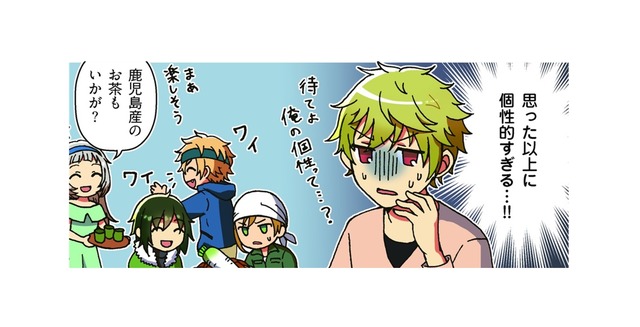 「大学を擬人化!?」歴史や伝統に裏付けられた「校風」を元に大学を紹介します！【擬人化マンガ　大学あるあるこれくしょん #１】