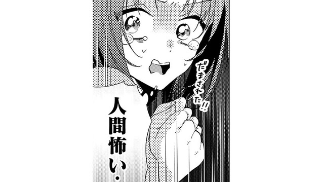 一人前の仙女になるため人間界に来たけど…厄災まっただ中で、徳を積むどころじゃない!!【七十二候ノ国の後宮薬膳医 #３】