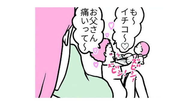 父をビシビシ蹴とばす娘。微笑ましい親子のじゃれ合いのはずなのに、客観視してみると…？【育児ってこんなに笑えるんや！ #４】