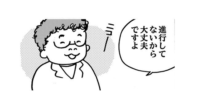 担当医師の「大丈夫」の言葉に心が軽くなって…しかし容赦なく検査は進む!!【乳がんになったけど私もおっぱいも元気です #４】