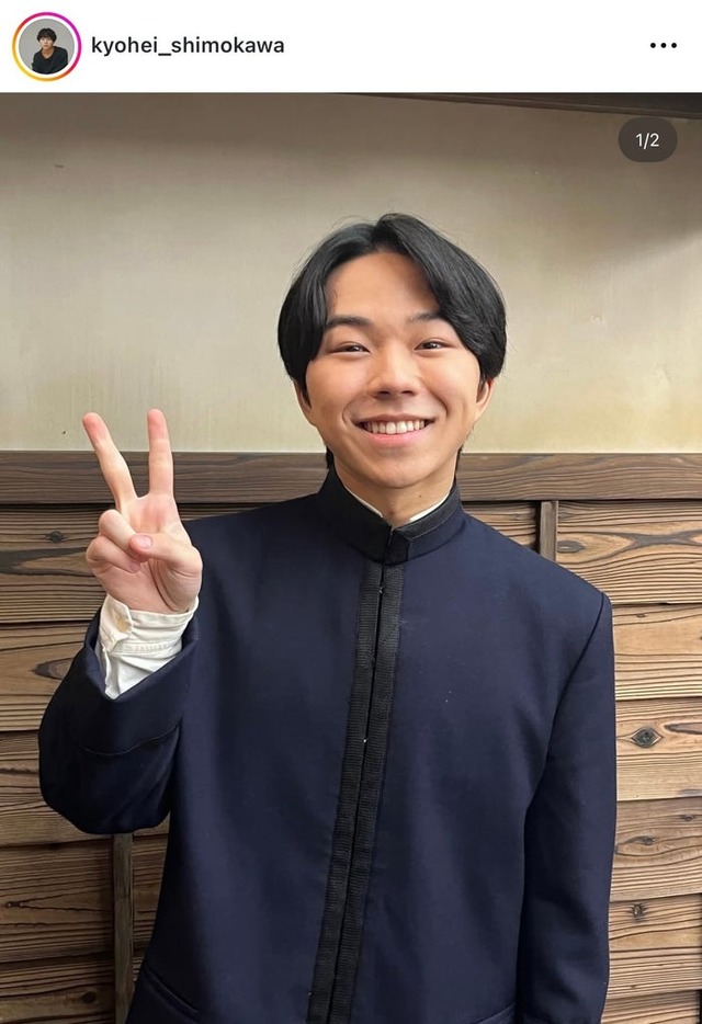 下川恭平Instagramより