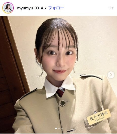 森山未唯Instagramより
