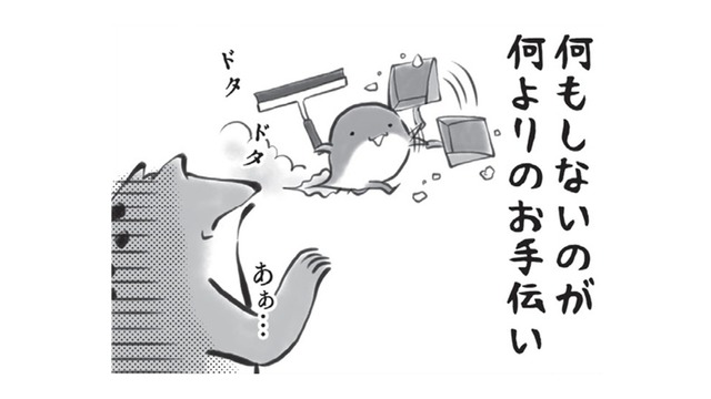 年末の大掃除。記憶にないおもちゃを発見！遊びだす子供達を横目に、決意した事ってなあに？【カエル母さん #12】