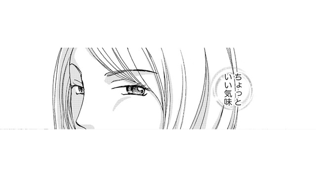 私は、誰よりも努力している。太らないように気をつけてる。でも、なんで誰も評価してくれないの？【痩せ女～幸せのサプリメント～ #１】