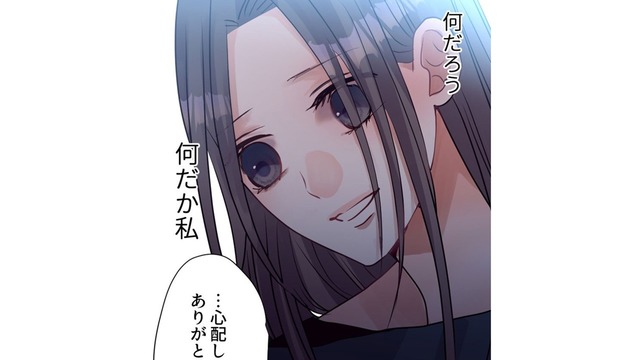 「旦那中心の生活って息苦しくない？」今もバリバリに働く元同僚の「心ない心配」とは【最期の夜はあなたと #18】