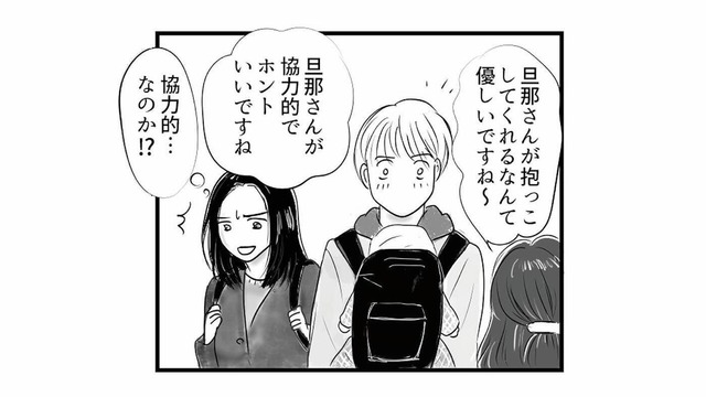 渋る夫に娘を抱かせてどうにか散歩へ。通りすがりのママ友たちに対する夫の反応は？【とるだけ育休の夫はいらない #３】