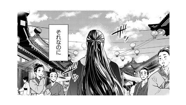 仙女の私がこの場所を離れられない理由…それは、いつも食堂に来る気になる「彼」がいるからで…!?【七十二候ノ国の後宮薬膳医 #５】