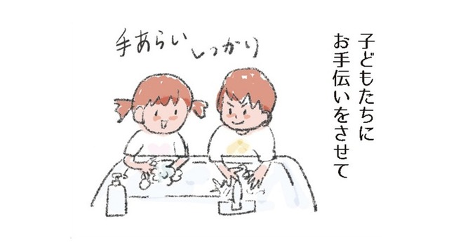パーティーシーズンにも大活躍 子どもと一緒にワイワイ作るカラフルメニュー【激せまキッチンで時短！簡単！ムダなしごはん #９】
