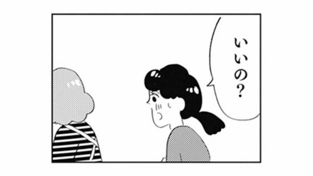 進学で下宿を許してくれた母。ようやく自由になれると思ったのに…【親に整形させられた私が母になる #17】