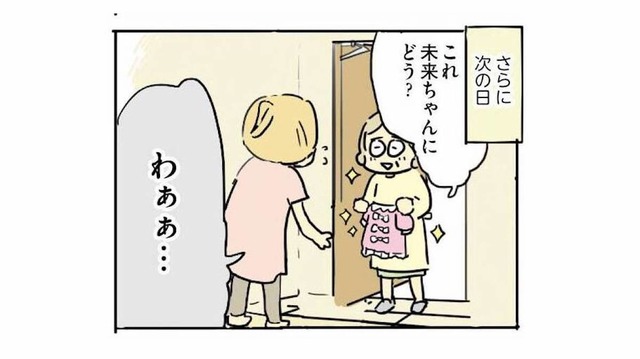「なんやかんやで毎日くる！」義両親との敷地内同居が生む、避けられない微妙な距離感【母親だから当たり前？ #２】