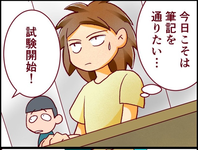 難関医大の受験レポ！ 「神様お願い…」手が震えるほどの緊張感、合格発表のとき私は【人生大逆転・社会人から医学部に！】