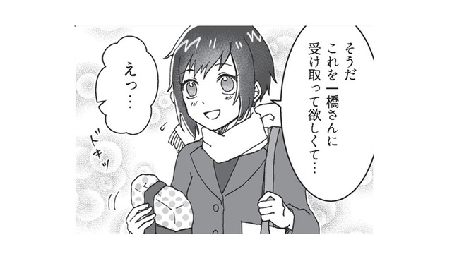 【津田塾・一橋】キャンパスが隣同士だった2人。キャリア志向の学生が多いからこそのプレゼントって⁉【擬人化マンガ　大学あるあるこれくしょん #５】