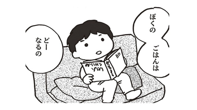 乳がん手術の入院は2週間！子どもへの説明、仕事先との調整、そしてお金…準備を進めよう！【乳がんになったけど私もおっぱいも元気です #７】