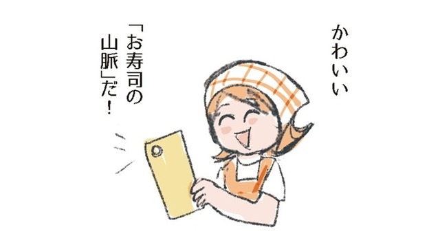 製氷皿をつかって、簡単！かわいい！「お寿司の山脈」。キレイに完成させるコツは？【激せまキッチンで時短！簡単！ムダなしごはん #10】