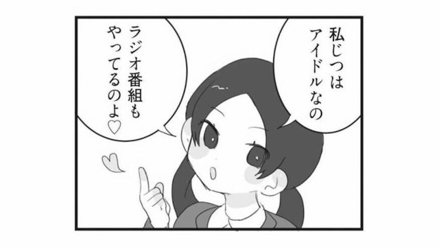 妹には虚言癖が…。そして人の不幸を喜び、幸せを妬むようになっていく【私の妹が毒親です #３】