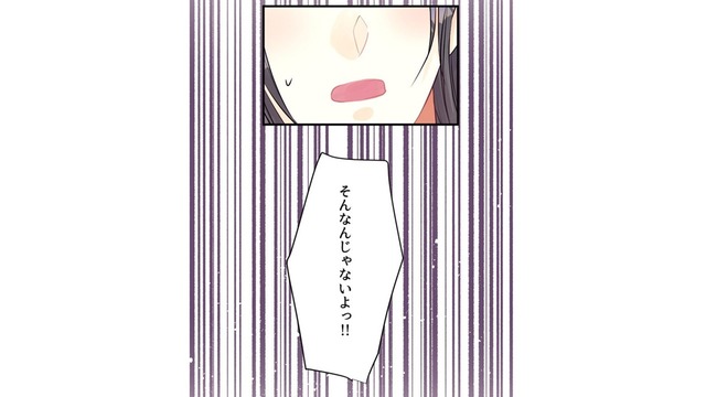 何も考えたくない！家から飛び出し、夫から逃げた主婦…その理由とは【最期の夜はあなたと #22】