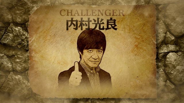 内村光良（C）TBS